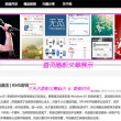 彩吧网提供3d试机号_排列三试机号_3d图库...